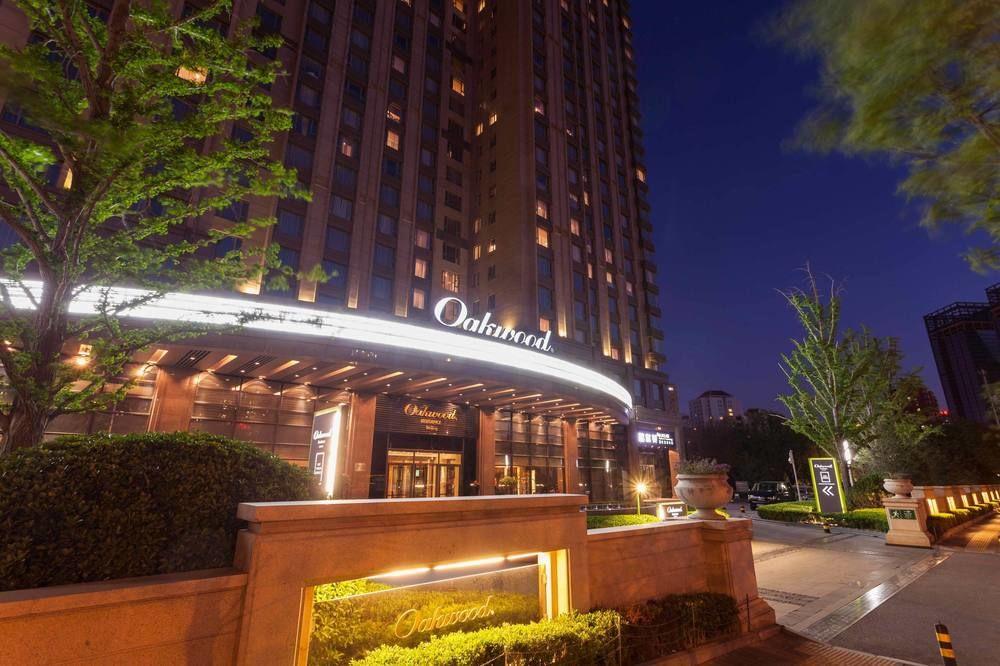 Aparthotel Oakwood 5*